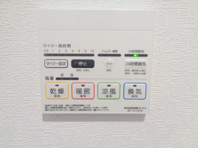 7691 (20)